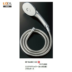yzy BF-SL6B(1.6) zLIXIL INAX GRANAV[ ߂dl^z[XBF-SC6B(1.6)̓֕iyMSIEFuVbvz