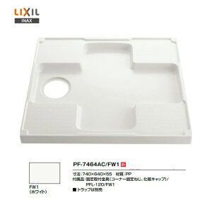 yЖÊqlpy[Wzyzy i PF-7464AC / FW1 zLIXIL INAX @p yMSIEFuVbvz