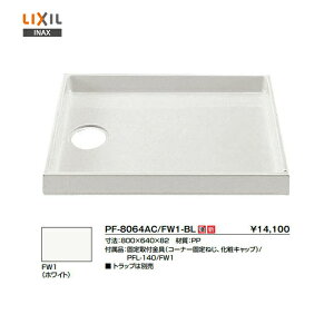 yЖÊqlpy[WzLIXIL INAX @pry PF-8064AC / FW1-BL zry PF-8064AL / FW1-BL zEry PF-8064AR / FW1-BL zyzyMSIEFuVbvzyꌧE