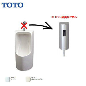 TOTO Ǌ|֊ `ErrǗp ֊ tbVou dr^Cv obNnK[t y UFH557 / TEA62ADS / T9RA zyzyMSIEFuVbvz