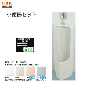 床排水 小便器 Lixil トイレ 便器 通販 価格比較 価格 Com