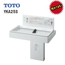 楽天市場】TOTO おむつ交換台の通販