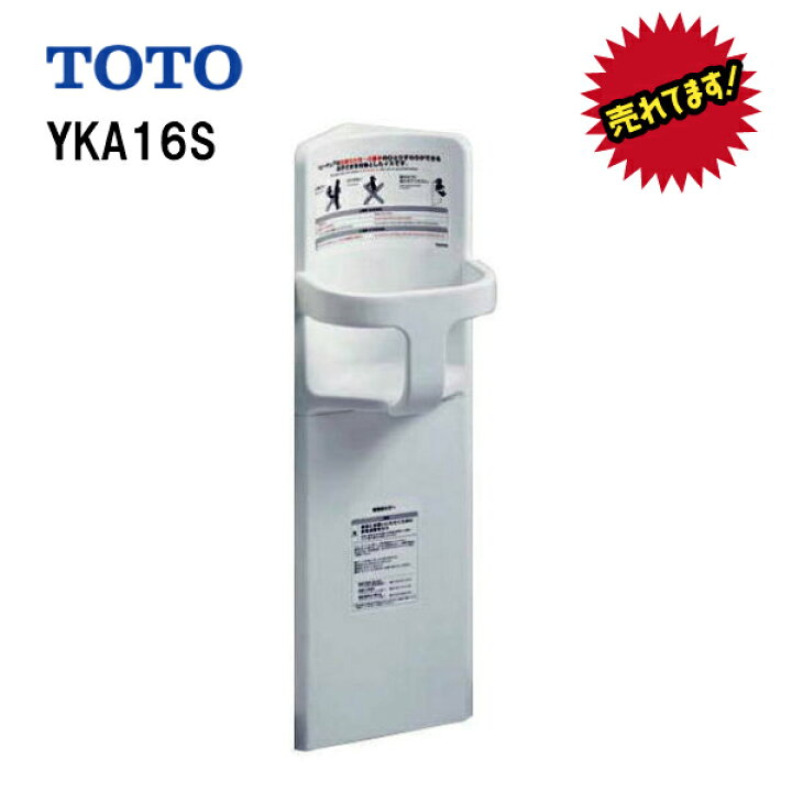楽天市場】◇【MSI目玉 期間限定特価】【全国送料無料！】【 YKA16S 