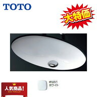 【会社名・屋号ありのお客様のみ送料無料】【 L532 ＃NW1 】TOTO トートー アンダーカウンター式洗面器※…