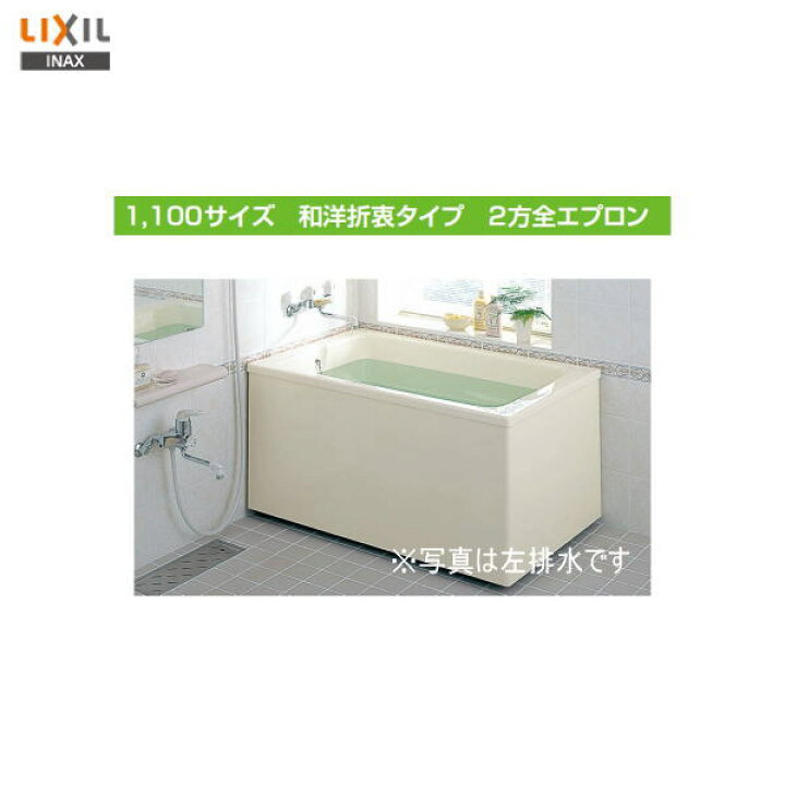 楽天市場】◎【送料無料】【 左排水 ： PB-1112BL / L11 】【 右排水