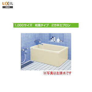 Ԍyzy r F PB-1001BL / L11 zy Er F PB-1001BR / L11 zLIXIL INAX  |GbN 1000TCYa^Cv 2Gviߍ݁jyMSIEFuVbvz