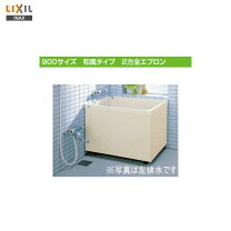 楽天市場】浴槽 pb902bl／l11の通販