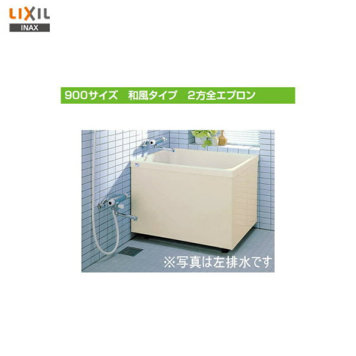 楽天市場】○【送料無料】【 左排水 ： PB-902BL / L11 】【 右排水 