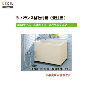 Ԍ@2Tԕiyzy r F PB-902BiBFjL / L11 zy Er F PB-902BiBFjR / L11 zLIXIL INAX  |GbN 900TCYa^Cv 2SGvoXt