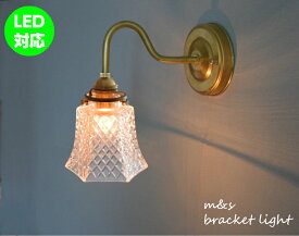 壁掛け 照明 ブラケットライト ランプ 真鍮 アンティーク おしゃれ シンプル レトロ 子供部屋 寝室 玄関 廊下 室内 壁面 ウォールライト 新生活