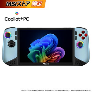�y�\�񏤕i�z�����X�g�A���� �X�N���[���v���e�N�^�[�Z�b�g �C���e�� Arc 140V GPU/Core Ultra 7 �v���Z�b�T�[ 258V/8�C���`/120Hz/32GB/1TB�iM.2 NVMe�j/795g/�Q�[�~���O�m�[�gPC/Claw-8-AI+A2VM-Glacier-Blue-Edition-40