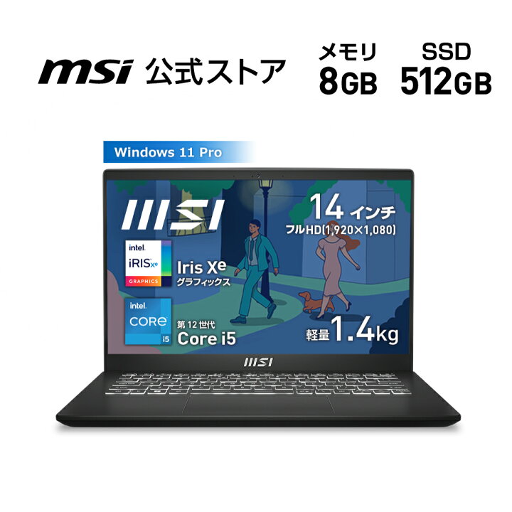 楽天市場】【MSI公式・新品】Core i5-1235U/インテル Iris Xe 