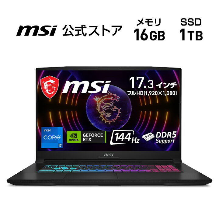 楽天市場】【MSI公式・新品】NVIDIA GeForce RTX 4060 Laptop GPU/Core 