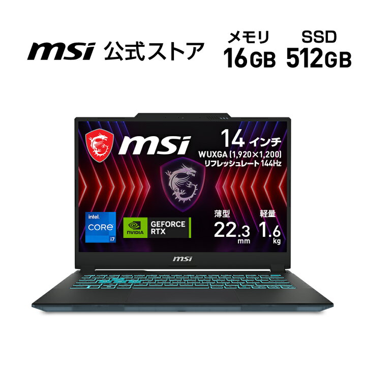 楽天市場】【MSI公式・新品】NVIDIA GeForce RTX 3050 Laptop GPU/Core 