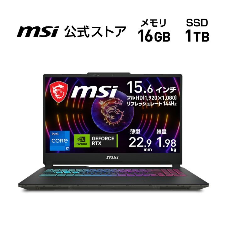 楽天市場】【MSI公式・新品】NVIDIA GeForce RTX 4060 Laptop GPU/Core  
