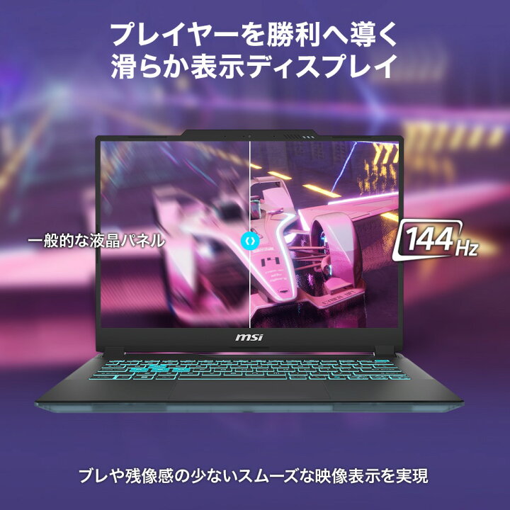 楽天市場】【MSI公式・新品】ノートパソコン NVIDIA GeForce RTX 4060 