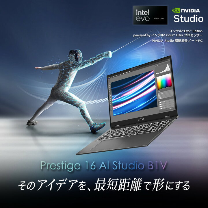 楽天市場】【MSI公式・新品】Core Ultra 9 プロセッサー 185H/NVIDIA 