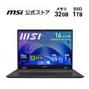【8/5-8/18限定 10％OFFクーポン付き】【MSI公式・新品】ノートパソコン Core Ultra 7 プロセッサー 155H/NVIDIA GeForce RTX 4060 Laptop GPU/32GB/1TB（M.2 NVMe）/1.6kg/16インチ/Windows 11 Home/ノートPC/Prestige-16-AI-Studio-B1VFG-8003JP