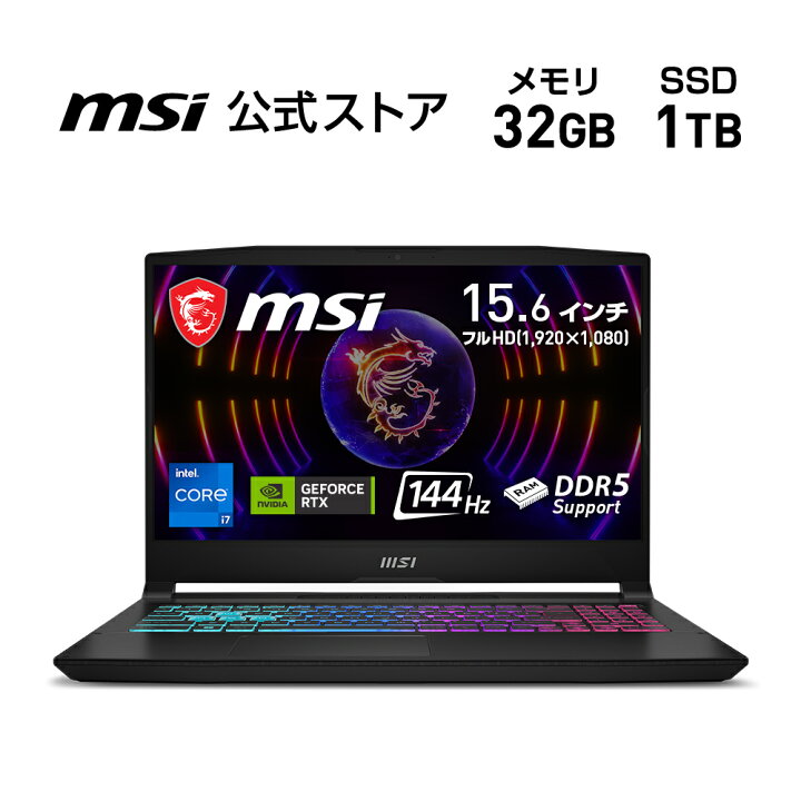 楽天市場】【MSI公式・新品】ノートパソコン NVIDIA GeForce RTX 4070 