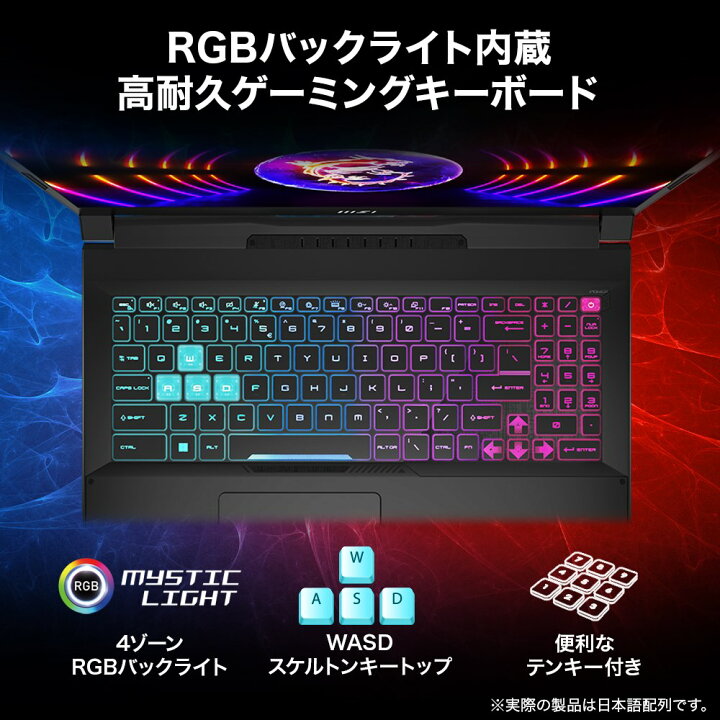 楽天市場】【MSI公式・新品】ノートパソコン NVIDIA GeForce RTX 4070 