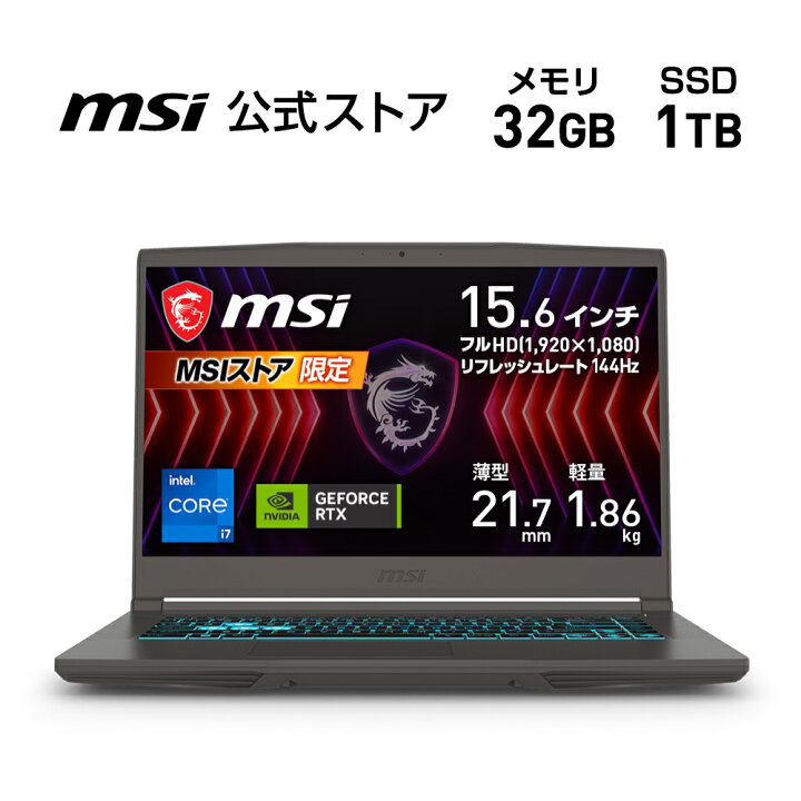 楽天市場】【MSI公式・新品】ノートパソコン NVIDIA GeForce RTX 3050 