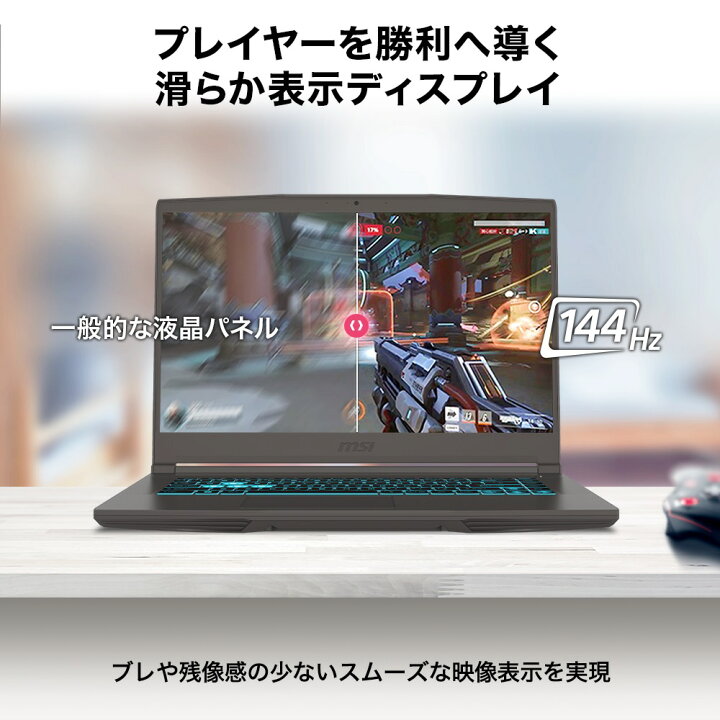 楽天市場】【MSI公式・新品】ノートパソコン NVIDIA GeForce RTX 3050 