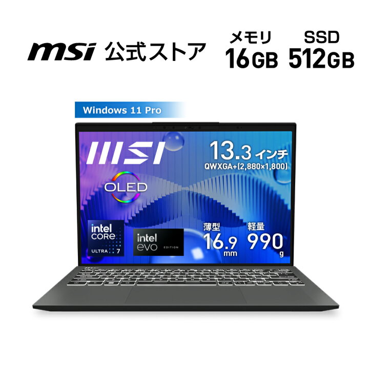 楽天市場】【MSI公式・新品】Core Ultra 7 プロセッサー 155H/インテル 
