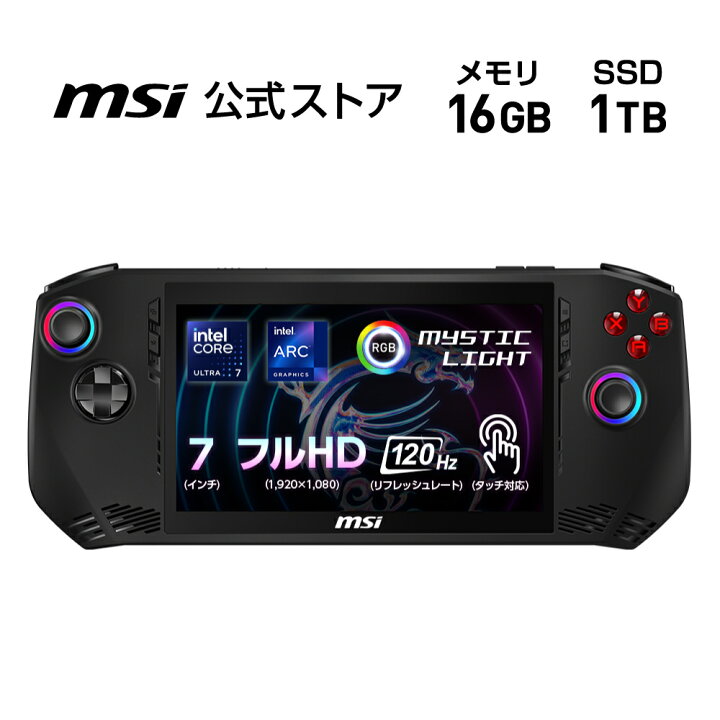 楽天市場】【MSI公式・新品】インテル Arc グラフィックス/Core Ultra  