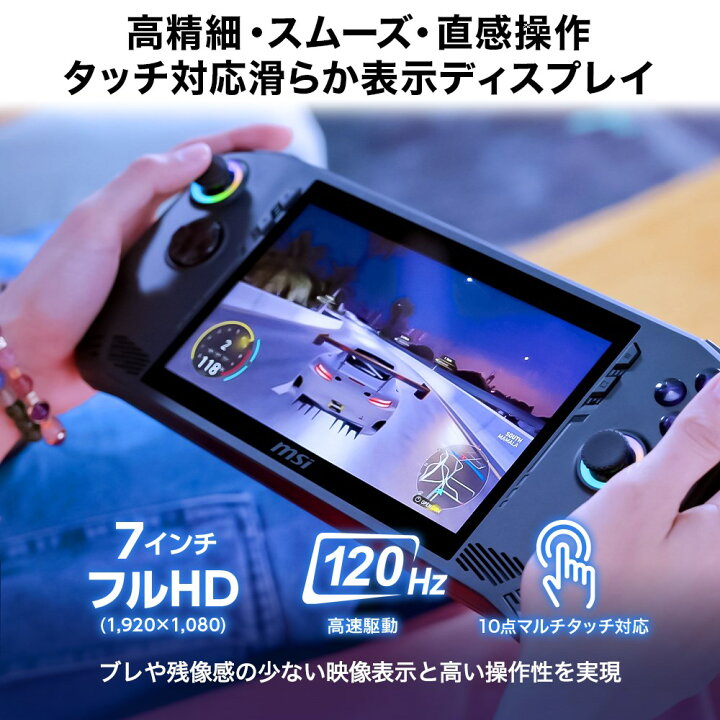 楽天市場】【3/3-4/10限定 25％OFF】【MSI公式・新品】インテル Arc 