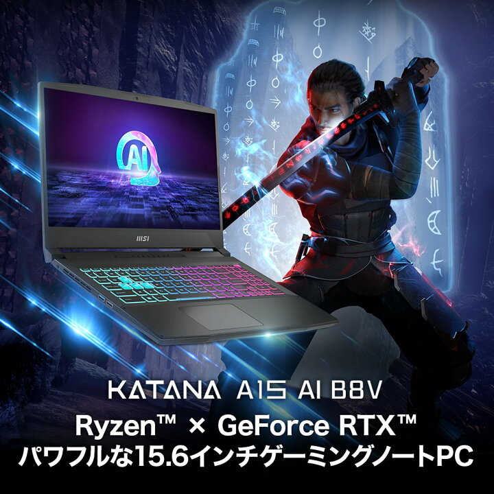 楽天市場】【MSI公式 新品】ノートパソコン NVIDIA GeForce RTX4060 