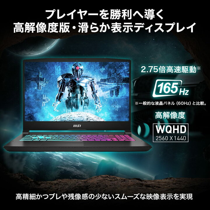 楽天市場】【MSI公式 新品】ノートパソコン NVIDIA GeForce RTX4060 