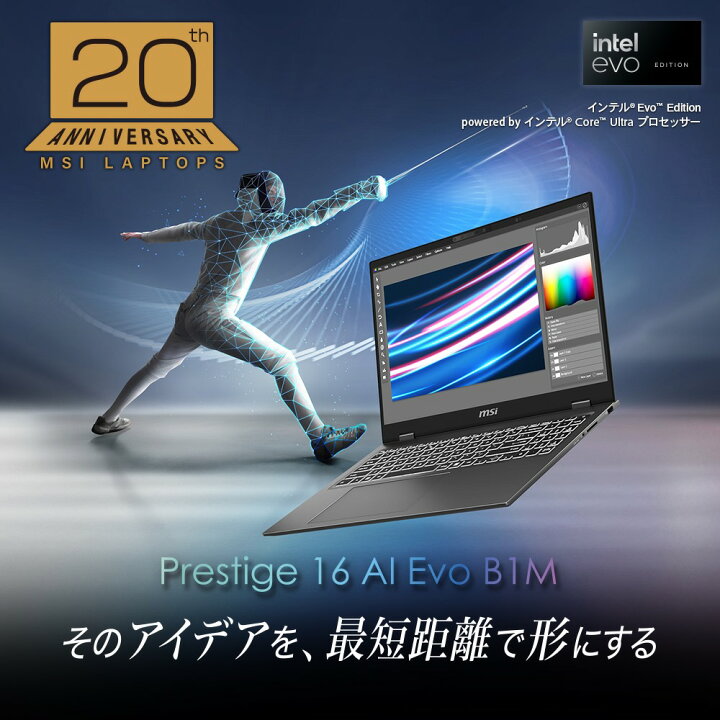 楽天市場】【MSI公式 新品】ノートパソコン Core Ultra 7 プロセッサー 