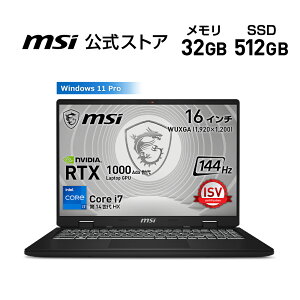 Core i7 vZbT[ 14650HX/NVIDIA RTX 1000 Ada  Laptop GPU/32GB/512GBiM.2 NVMej/2.38kg/ő5ԁiJEITA 3.0 ĐjAő6ԁiJEITA 3.0 AChj/16C`/Windows 11 Pro/m[gPC/CreatorPro-M16-HX