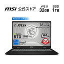 【MSI公式・新品】ノートパソコン Core i7 プロセッサー 14650HX/NVIDIA RTX 2000 Ada 世代 Laptop GPU/32GB/1TB（M.2 NVMe）/約2.38kg/16インチ/Windows 11 Pro/ノートPC/CreatorPro-M16-HX-C14VJG-2357JP