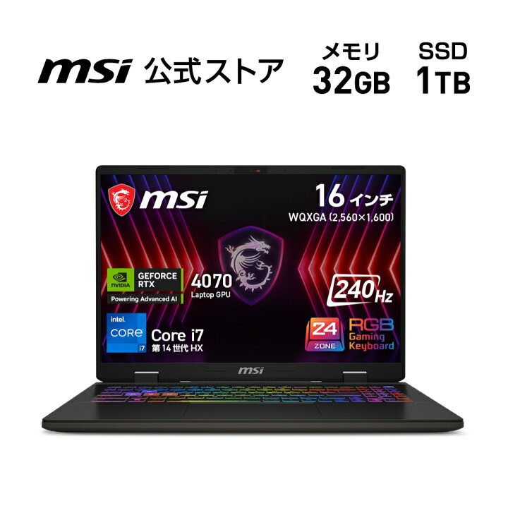 楽天市場】【MSI公式・新品】NVIDIA GeForce RTX 4070 Laptop GPU/Core 