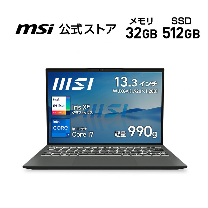 楽天市場】Core i7-1355U/インテル Iris Xe グラフィックス/32GB/512GB 