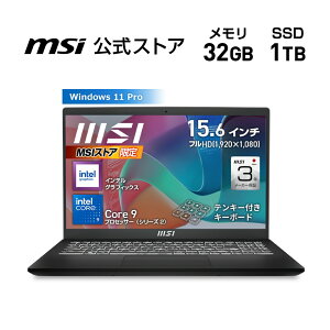 Core 9 vZbT[ 270H/Ce OtBbNX/32GB/1TBiM.2 NVMej/1.9kg/ő4ԁiJEITA 3.0 ĐjAő8ԁiJEITA 3.0 AChj/15.6C`/Windows 11 Pro/m[gPC/Modern-15-H-C2RMG-0351JP