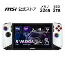 ★特別カラー★インテル Arc 140V GPU/Core Ultra 7 プロセッサー 258V/8インチ/120Hz/32GB/2TB（M.2 NVMe）/795g/ゲーミングノートPC/Claw-8-AI+A2VM-Polar-Tempest-Edition-303JP; Copilot+ PC