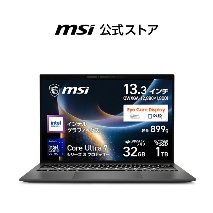 楽天市場】Core Ultra 7 プロセッサー 355/インテル グラフィックス 