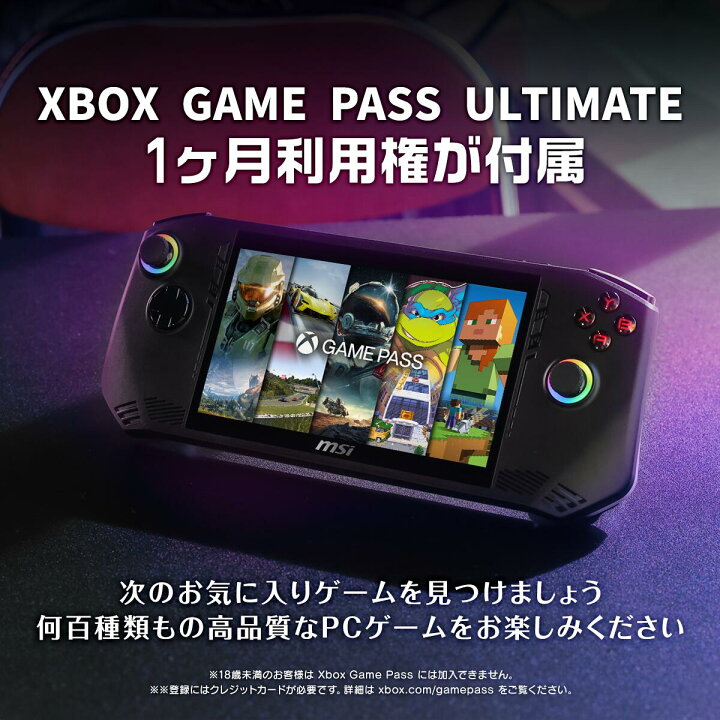 楽天市場】【MSI公式・新品】インテル Arc グラフィックス/Core Ultra  