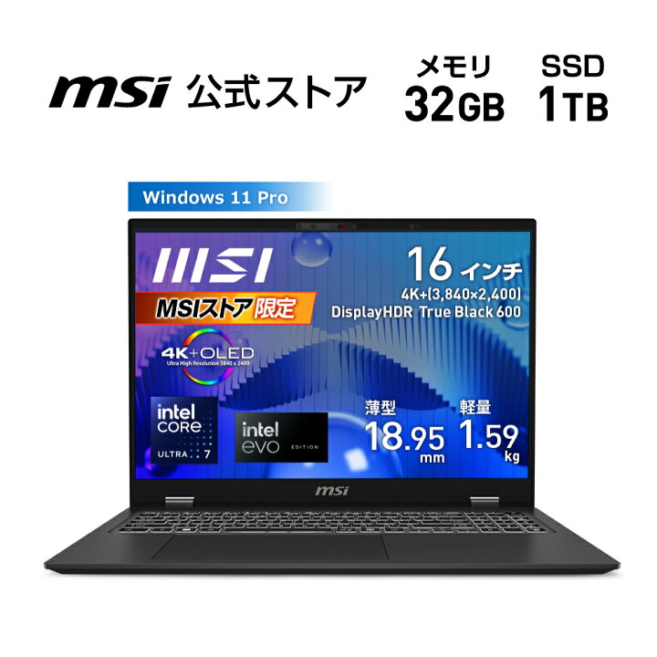 楽天市場】【2/3-2/10限定 13%OFF】【MSIストア限定】【公式・新品 