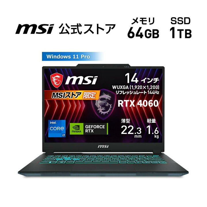 楽天市場】【MSI公式・新品】ノートパソコン NVIDIA GeForce RTX 4060 