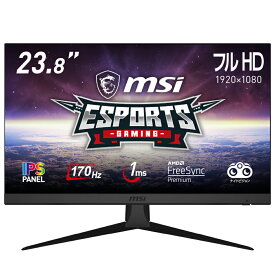 【在庫処分】MSI G2422 ゲーミングモニター 23.8インチ/165Hz/1ms/フルHD/IPS/HDMI/DisplayPort/FreeSync Premium/3年保証