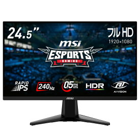 MSI ゲーミングモニター MAG 255F X24/24.5インチ/240Hz/0.5ms（GTG、最小値）/フルHD（1,920 × 1,080）/RAPID IPS/HDMI/DP/Adaptive-Sync/HDR/3年保証