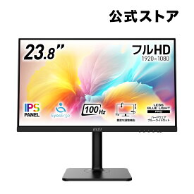 【MSI公式】 Modern MD2412P ビジネスモニター IPSパネル フルHD/23.8インチ/HDMI/USB Type-C/リフレッシュレート100Hz/ブルーライトカット/アンチフリッカー/VESA対応/ピボット・角度・高さ調整
