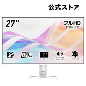 MSI ビジネスモニター PRO MP275W E2/27インチ/120Hz/1ms（MPRT）/フルHD（1,920 × 1,080）/IPS/HDMI/DP/Adaptive-Sync/HDR/3年保証
