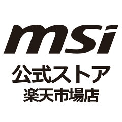 MSIストア楽天市場店