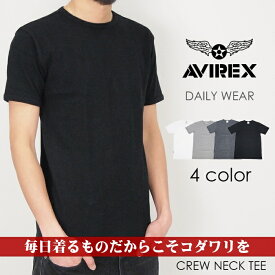 【AVIREX アビレックス アヴィレックス】 Tシャツ クルーネック 無地 半袖 丸首 DAILY WEAR インナー デイリー テレコ 定番 パックt メンズ men's 国内正規品 インポート ブランド 海外ブランド 6143502