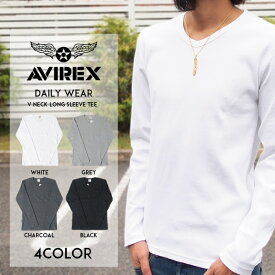 【AVIREX アビレックス アヴィレックス】 Tシャツ 長袖 ロンT Vネック 無地 DAILY WEAR インナー デイリー テレコ 定番 パックt メンズ men's 国内正規品 インポート ブランド 海外ブランド 6153480