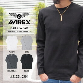 【AVIREX アビレックス アヴィレックス】 Tシャツ 長袖 ロンT クルーネック 無地 DAILY WEAR インナー デイリー テレコ 定番 パックt メンズ men's 国内正規品 インポート ブランド 海外ブランド 6153481